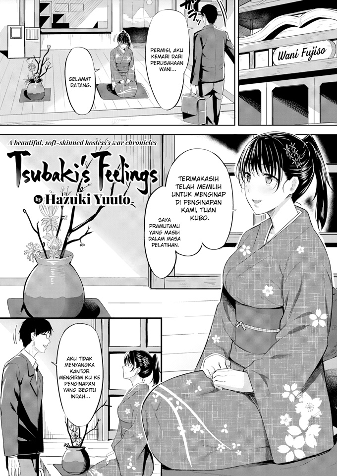 Tsubaki’s Feelings