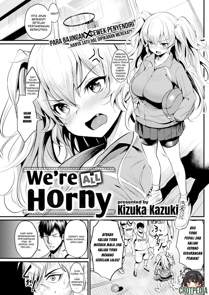 We’re All Horny